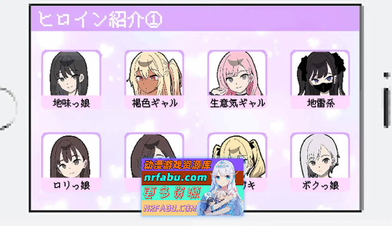 图片[5]-所以我要成为痴汉V1.3 挂载AI汉化版 [更新] [1.2G]-SLG论坛-热门游戏-GKACG