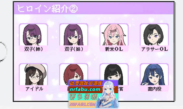 图片[6]-所以我要成为痴汉V1.3 挂载AI汉化版 [更新] [1.2G]-SLG论坛-热门游戏-GKACG