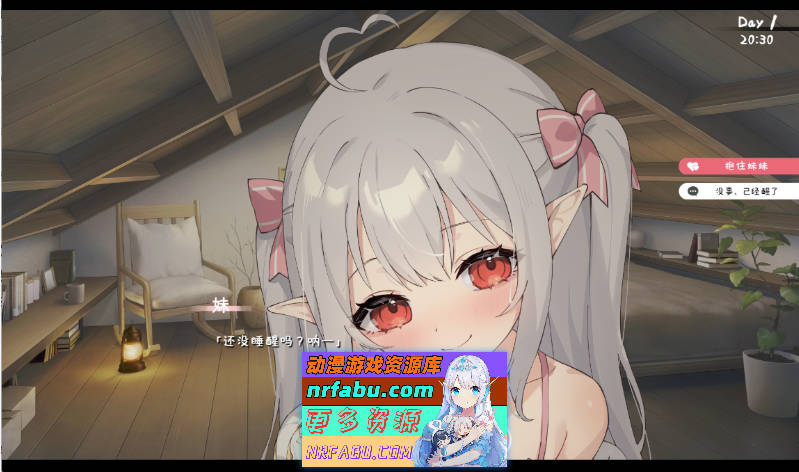 和存在感薄弱妹妹一起的简单生活 v0.75 官方中文版[更新][2G]-GKACG