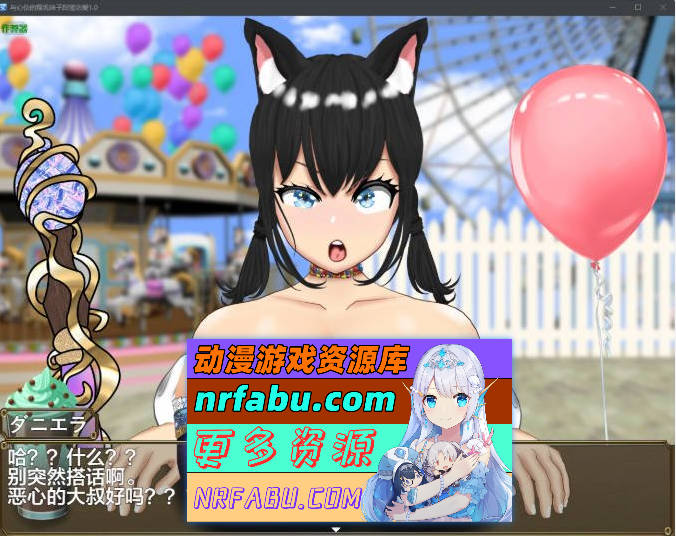 与心仪的爆汝妹子甜蜜恋爱1.0 AI汉化版[PC+安卓/1.16G]-GKACG