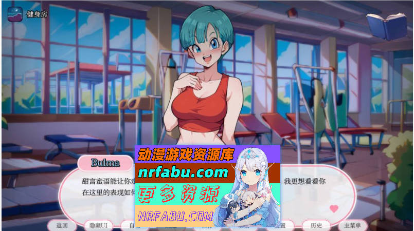 动漫热度假村 Anime Hot Resort v0.8 Public AI汉化版[PC+安卓/0.2G]-GKACG