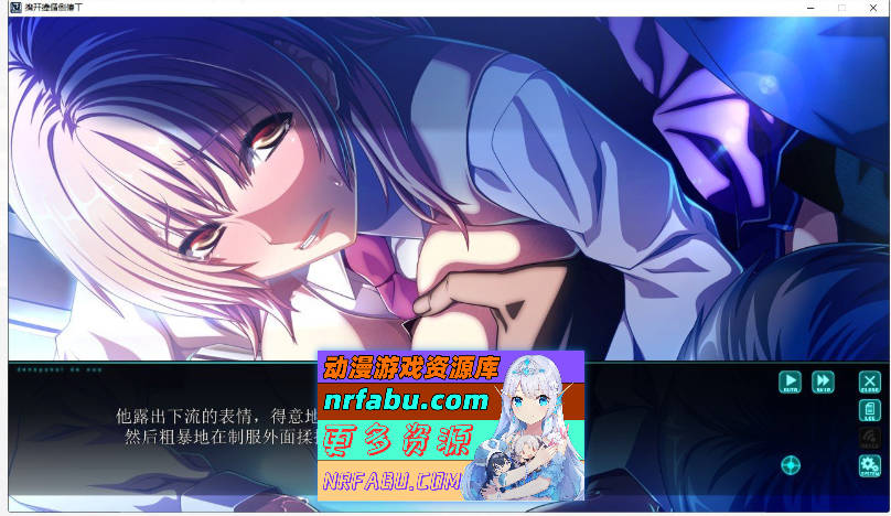 图片[2]-在电车里做 AI汉化版+全CG存档[4.3G]-GAL/ADV论坛-热门游戏-GKACG