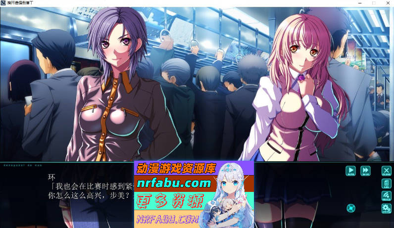 图片[4]-在电车里做 AI汉化版+全CG存档[4.3G]-GAL/ADV论坛-热门游戏-GKACG