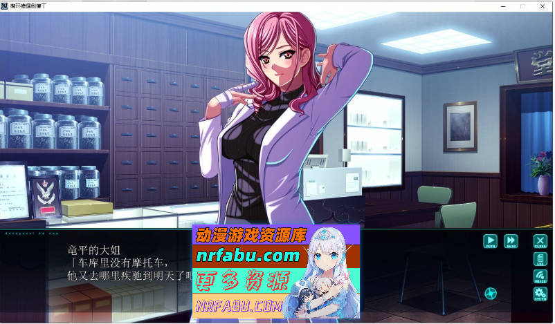 图片[5]-在电车里做 AI汉化版+全CG存档[4.3G]-GAL/ADV论坛-热门游戏-GKACG