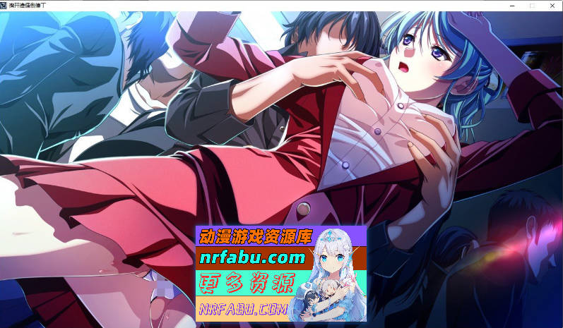 图片[8]-在电车里做 AI汉化版+全CG存档[4.3G]-GAL/ADV论坛-热门游戏-GKACG