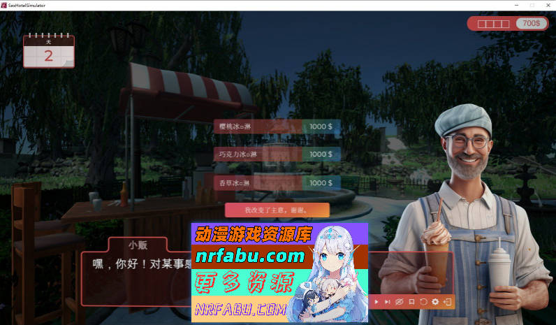 杏爱酒店 Sex Hotel Simulator [5G]-GKACG