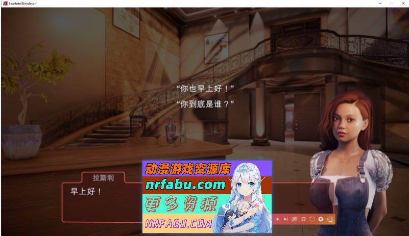 图片[5]-杏爱酒店 Sex Hotel Simulator [5G]-SLG论坛-热门游戏-GKACG