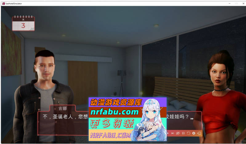 图片[6]-杏爱酒店 Sex Hotel Simulator [5G]-SLG论坛-热门游戏-GKACG