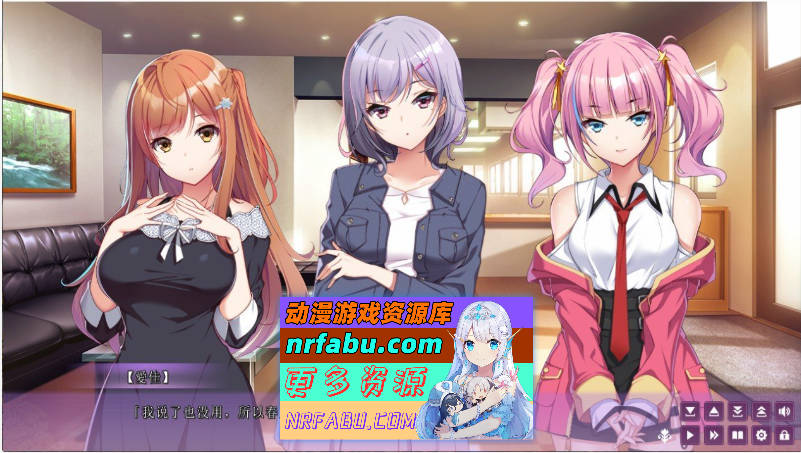 图片[2]-ガルドマ －女子宿舍的管理人－ AI汉化 [4G]-GAL/ADV论坛-热门游戏-GKACG