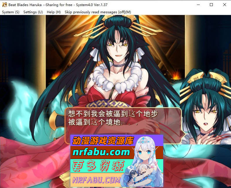 图片[2]-超昂闪忍 AI汉化步兵版+全CG存档[1G]-GAL/ADV论坛-热门游戏-GKACG