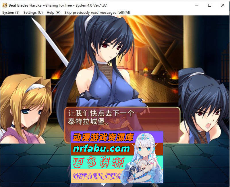 图片[3]-超昂闪忍 AI汉化步兵版+全CG存档[1G]-GAL/ADV论坛-热门游戏-GKACG