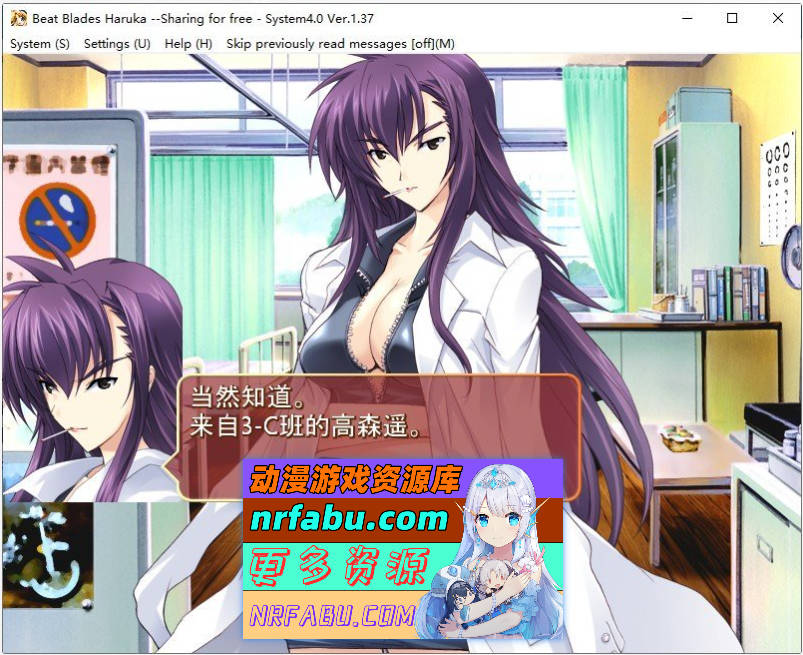 图片[7]-超昂闪忍 AI汉化步兵版+全CG存档[1G]-GAL/ADV论坛-热门游戏-GKACG