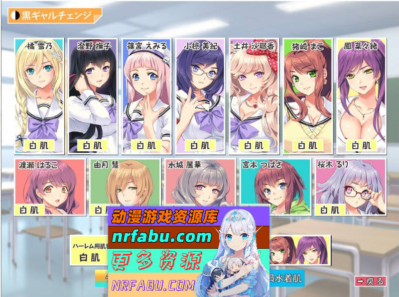 美妙的班级催眠 ~所有女生都在不知不觉中怀运了~ AI汉化免安装版 +游戏CG [4.5G]-GKACG