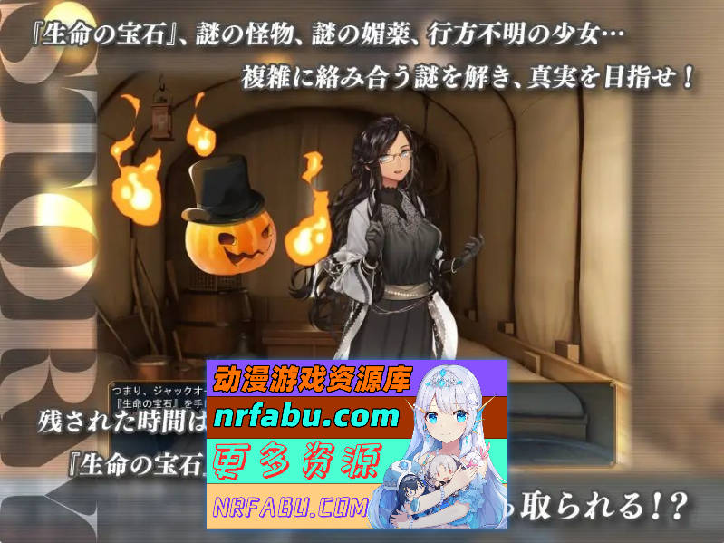 图片[6]-冰之心和杰克奥 アイスハートとジャックオー ver1.11 挂载AI汉化版 [3.6G]-RPG论坛-热门游戏-GKACG