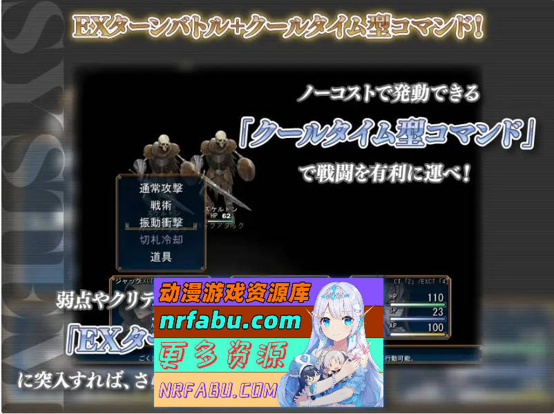 图片[8]-冰之心和杰克奥 アイスハートとジャックオー ver1.11 挂载AI汉化版 [3.6G]-RPG论坛-热门游戏-GKACG