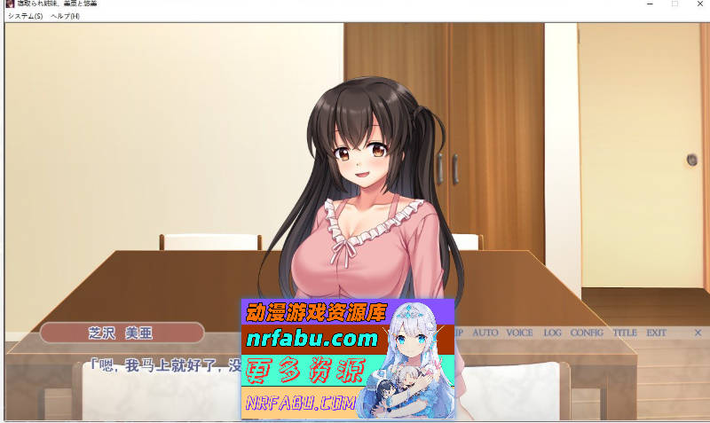 图片[2]-被夺走的姐妹，美亚和悠美~不断重复的恋人抢夺 AI汉化版+全CG存档[1.3G]-GAL/ADV论坛-热门游戏-GKACG