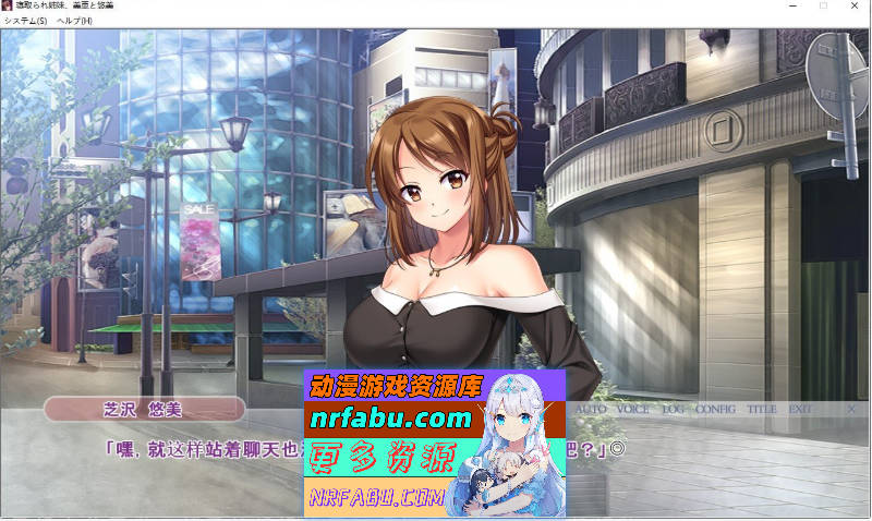 图片[3]-被夺走的姐妹，美亚和悠美~不断重复的恋人抢夺 AI汉化版+全CG存档[1.3G]-GAL/ADV论坛-热门游戏-GKACG