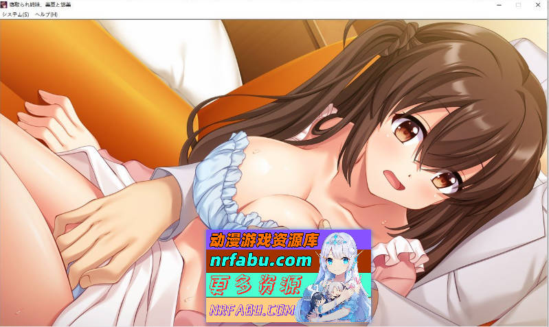 图片[6]-被夺走的姐妹，美亚和悠美~不断重复的恋人抢夺 AI汉化版+全CG存档[1.3G]-GAL/ADV论坛-热门游戏-GKACG