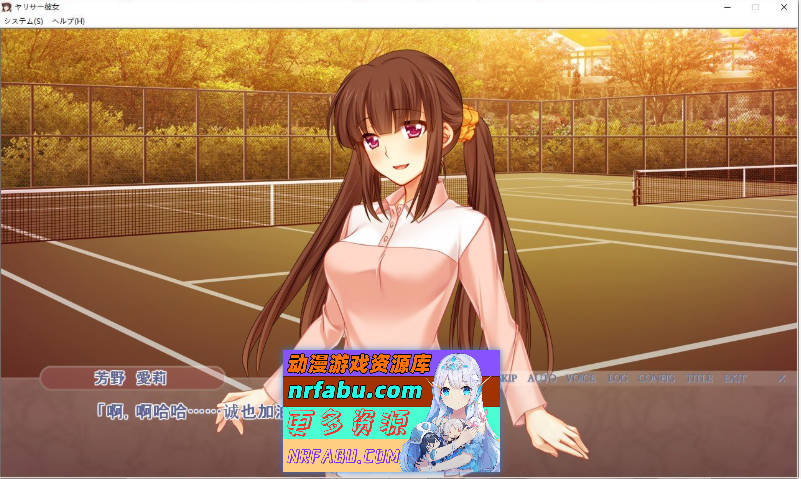 图片[2]-性社女友～清纯温柔的她原来是性社的公主 AI汉化版[1.6G]-GAL/ADV论坛-热门游戏-GKACG