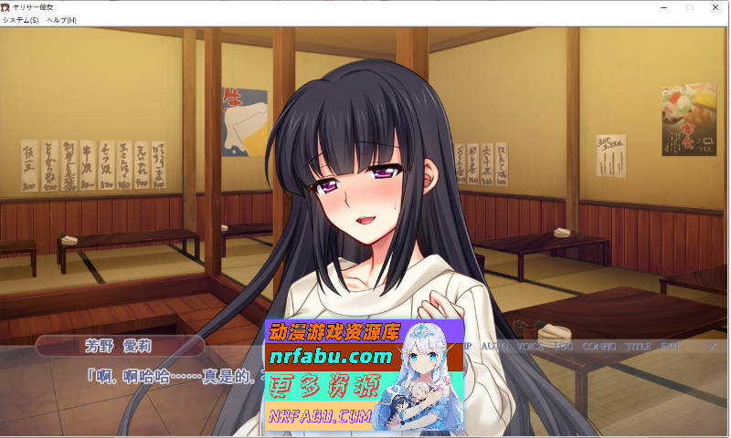 图片[3]-性社女友～清纯温柔的她原来是性社的公主 AI汉化版[1.6G]-GAL/ADV论坛-热门游戏-GKACG