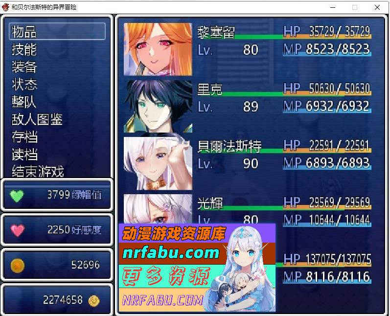 和贝尔法斯特的异界冒险 官方中文完结版 [1.3G]-GKACG