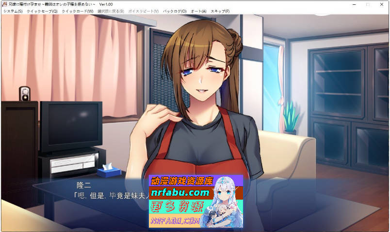 图片[2]-让嫂子怀运 大嫂不会拒绝我的种子 AI汉化版+全CG存档[480M]-GAL/ADV论坛-热门游戏-GKACG