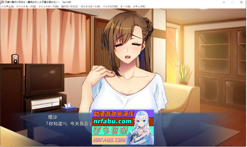 图片[3]-让嫂子怀运 大嫂不会拒绝我的种子 AI汉化版+全CG存档[480M]-GAL/ADV论坛-热门游戏-GKACG