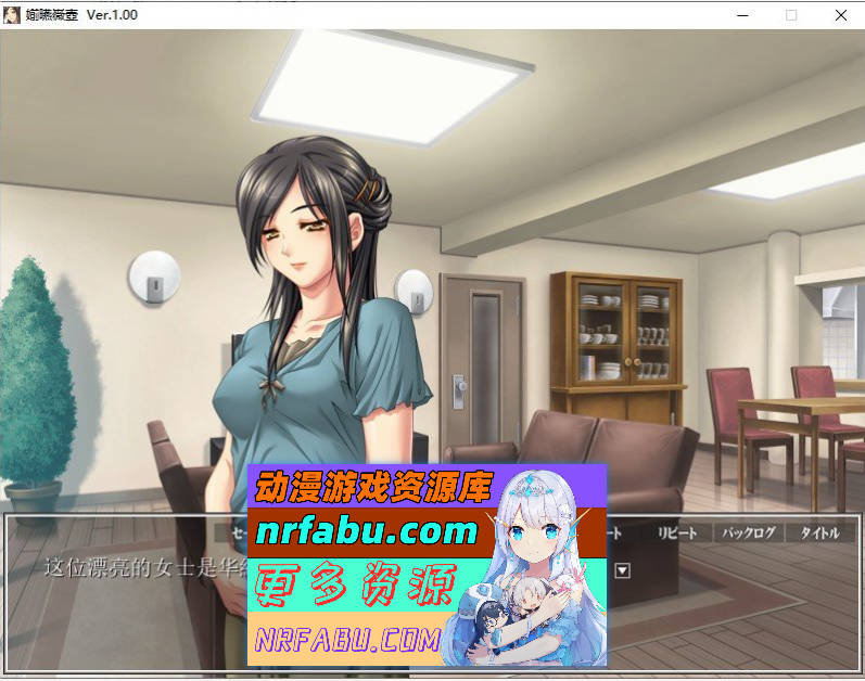 图片[2]-义母散华 AI汉化版+全CG存档[660M]-GAL/ADV论坛-热门游戏-GKACG