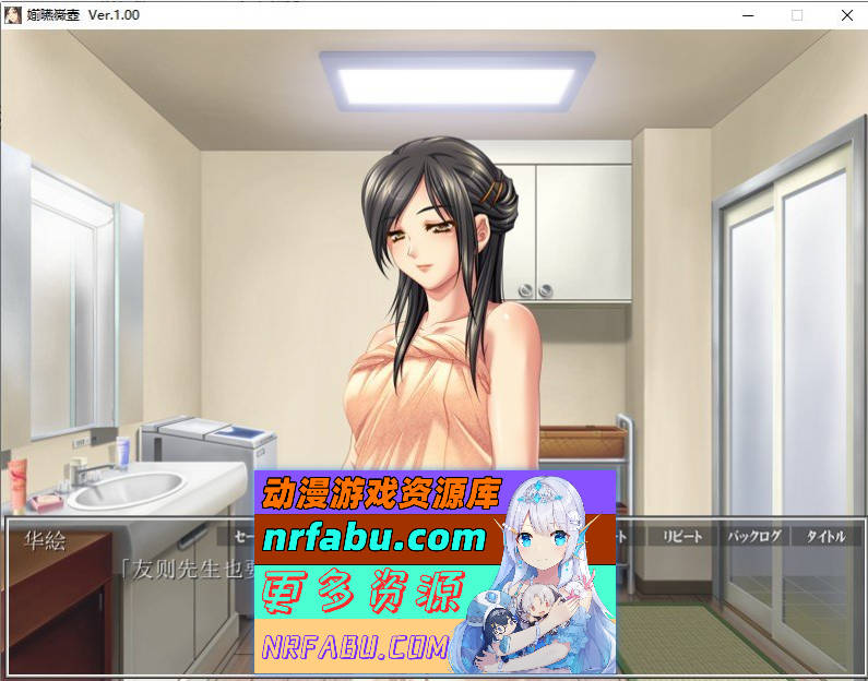 图片[4]-义母散华 AI汉化版+全CG存档[660M]-GAL/ADV论坛-热门游戏-GKACG