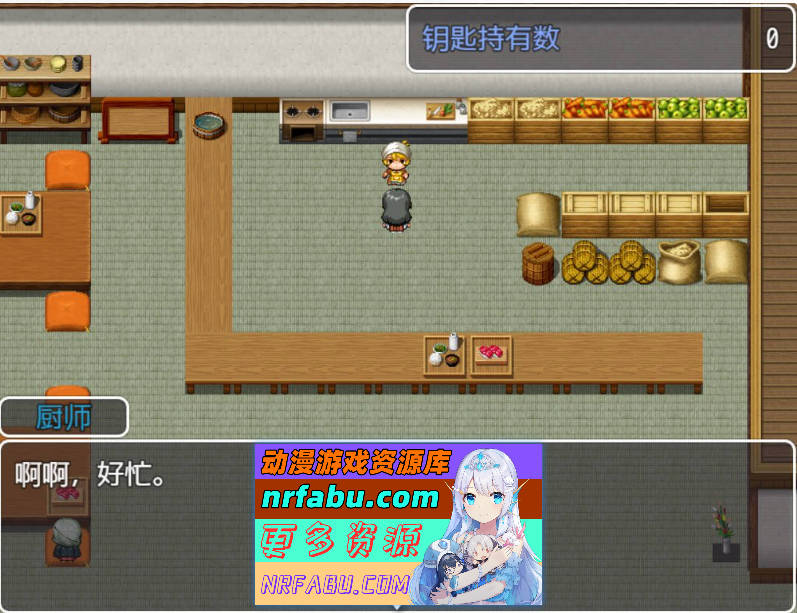 涩情驱魔师 妖魔退治のはずが流れえっちに変貌～1.0 汉化版 [PC+安卓/900M]-GKACG