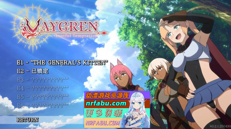 图片[8]-欲望的诱惑2 Vaygren – Lustful Temptation AI汉化版[1G]-SLG论坛-热门游戏-GKACG