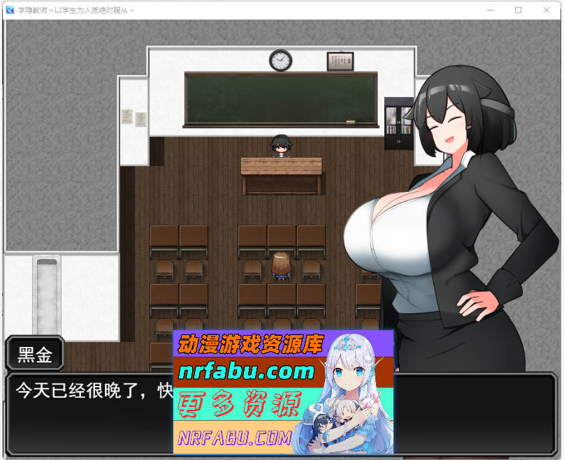 学隐教师~把学生胁作人质绝对服从~ 挂载AI汉化版 [新作] [1G]-GKACG