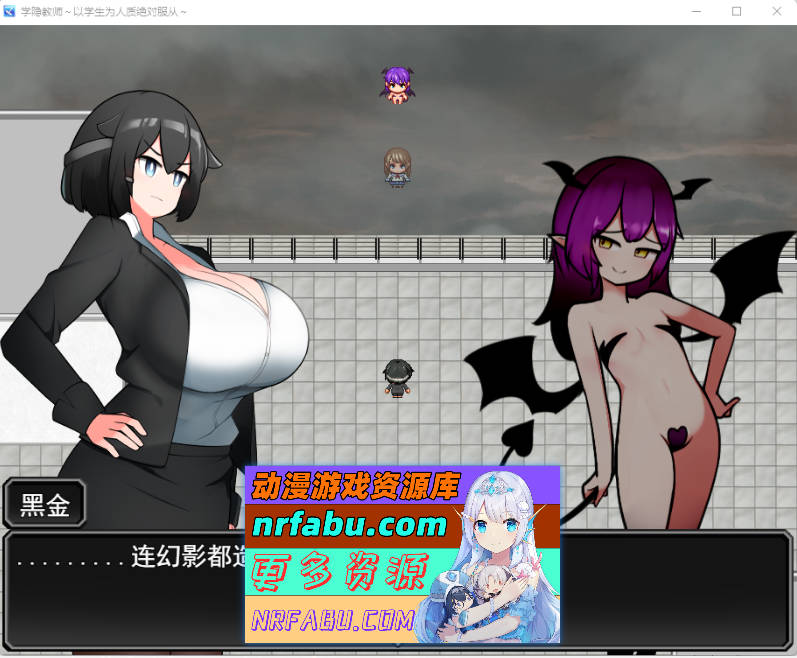 学隐教师~把学生胁作人质绝对服从~ 挂载AI汉化版 [新作] [1G]-GKACG