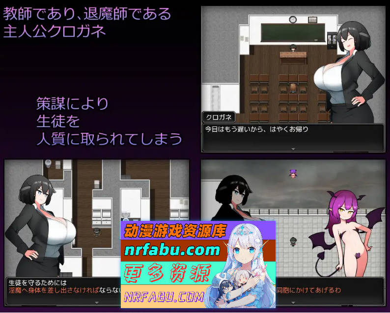 学隐教师~把学生胁作人质绝对服从~ 挂载AI汉化版 [新作] [1G]-GKACG