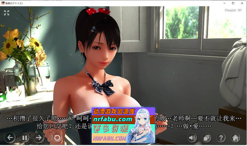 秘密工作室V2.0 STEAM官方中文版 [更新][超社保/CV][6.2G]-GKACG