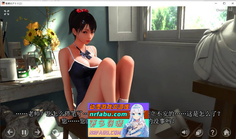 秘密工作室V2.0 STEAM官方中文版 [更新][超社保/CV][6.2G]-GKACG