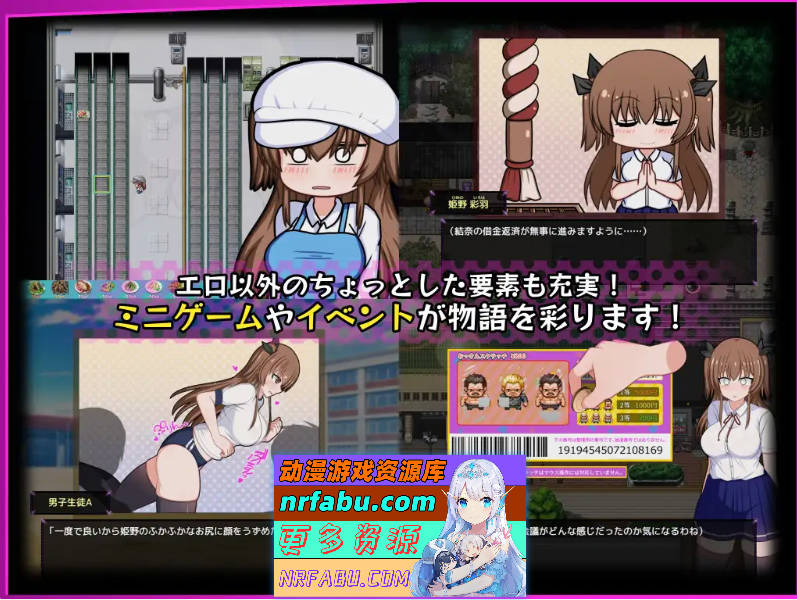 图片[5]-风纪委员会梦见女银魔吗？V1.01 挂载AI汉化版 [新作] [2.7G]-RPG论坛-热门游戏-GKACG