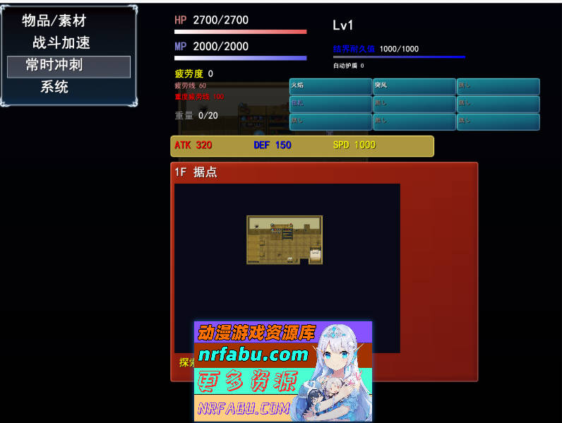 榨精异闻录 挂载AI汉化版 [新作] [870M]-GKACG