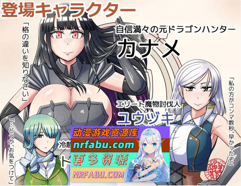 哥布林征服者 V1.1 内嵌AI汉化版 [550M]-GKACG