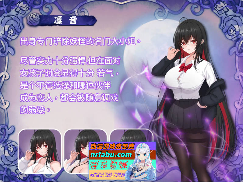 百合花撩乱!美少女的百合H生活 官方中文版 [新作] [1.7G]-GKACG