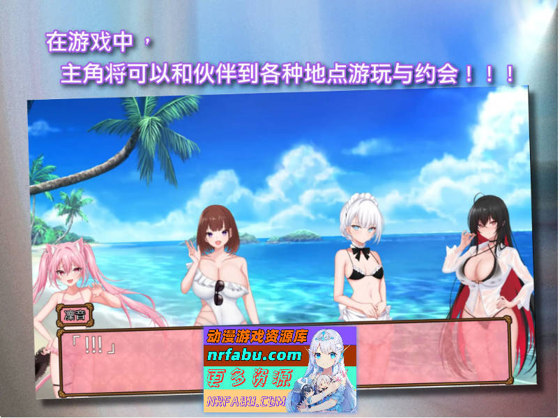 图片[5]-百合花撩乱!美少女的百合H生活 官方中文版 [新作] [1.7G]-RPG论坛-热门游戏-GKACG
