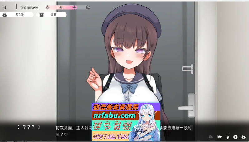 魔性少女与…V1.04 机翻汉化版 [更新] [11G]-GKACG