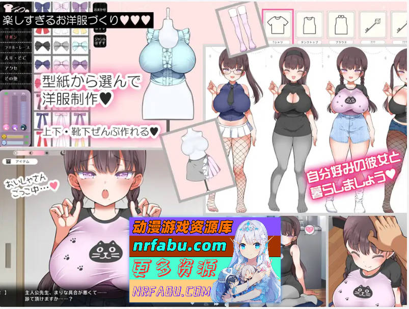 图片[5]-魔性少女与…V1.04 机翻汉化版 [更新] [11G]-SLG论坛-热门游戏-GKACG