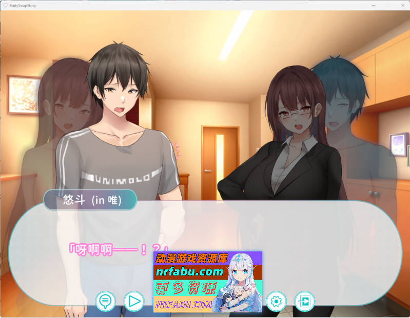 早泄外甥与杏冷淡姑妈—肉体交换物语～ 官方中文版 [新作] [900M]-GKACG