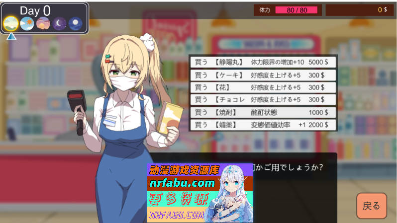 家政狂想曲 [新作] [2G]-GKACG