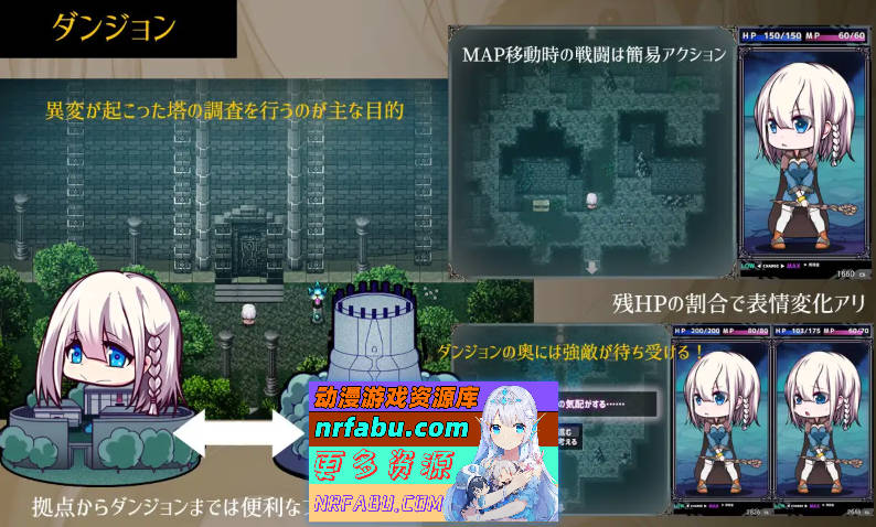 星天魔女 挂载AI汉化版 [新作] [2.7G]-GKACG