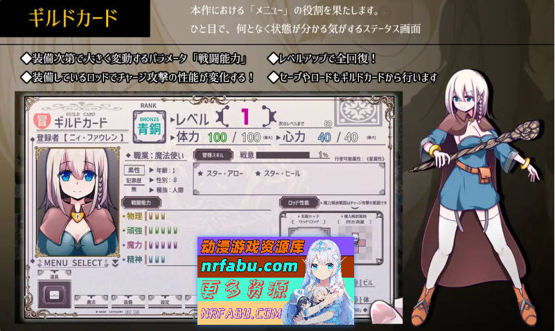 星天魔女 挂载AI汉化版 [新作] [2.7G]-GKACG