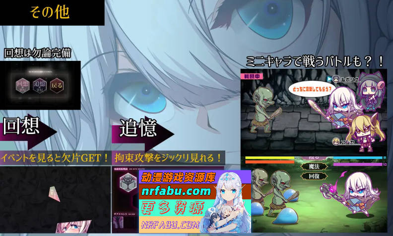 星天魔女 挂载AI汉化版 [新作] [2.7G]-GKACG