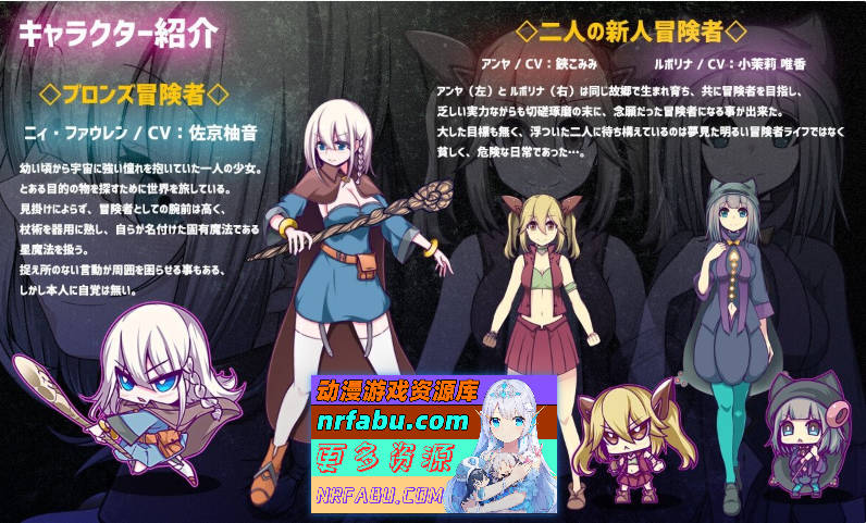 图片[5]-星天魔女 挂载AI汉化版 [新作] [2.7G]-RPG论坛-热门游戏-GKACG
