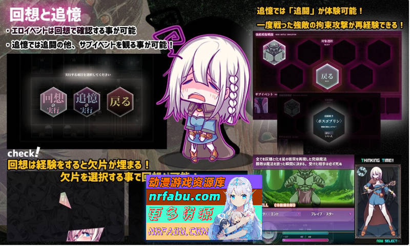 图片[7]-星天魔女 挂载AI汉化版 [新作] [2.7G]-RPG论坛-热门游戏-GKACG